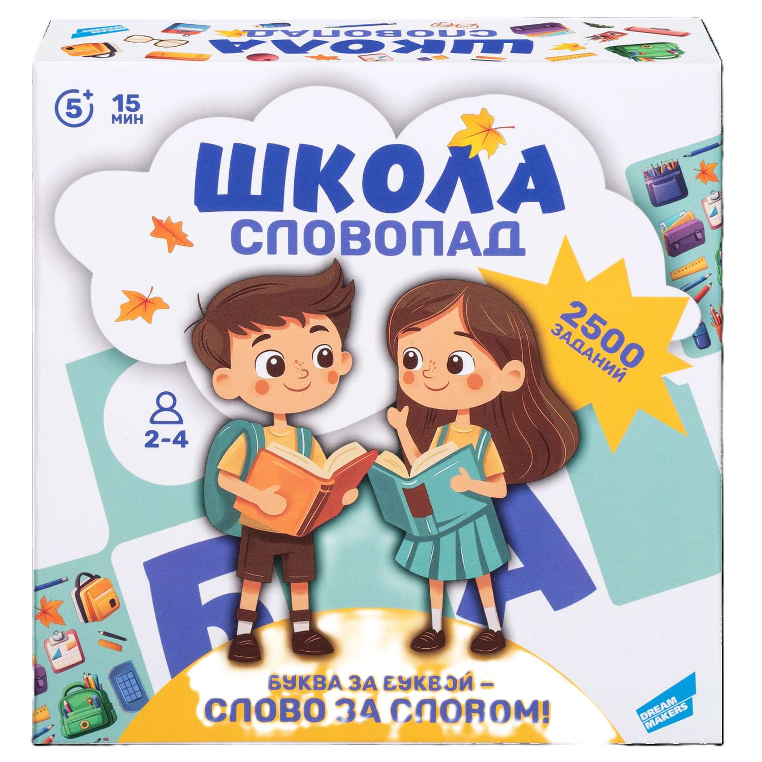 Настольная игра Magellan Словопад Школа - фото 3