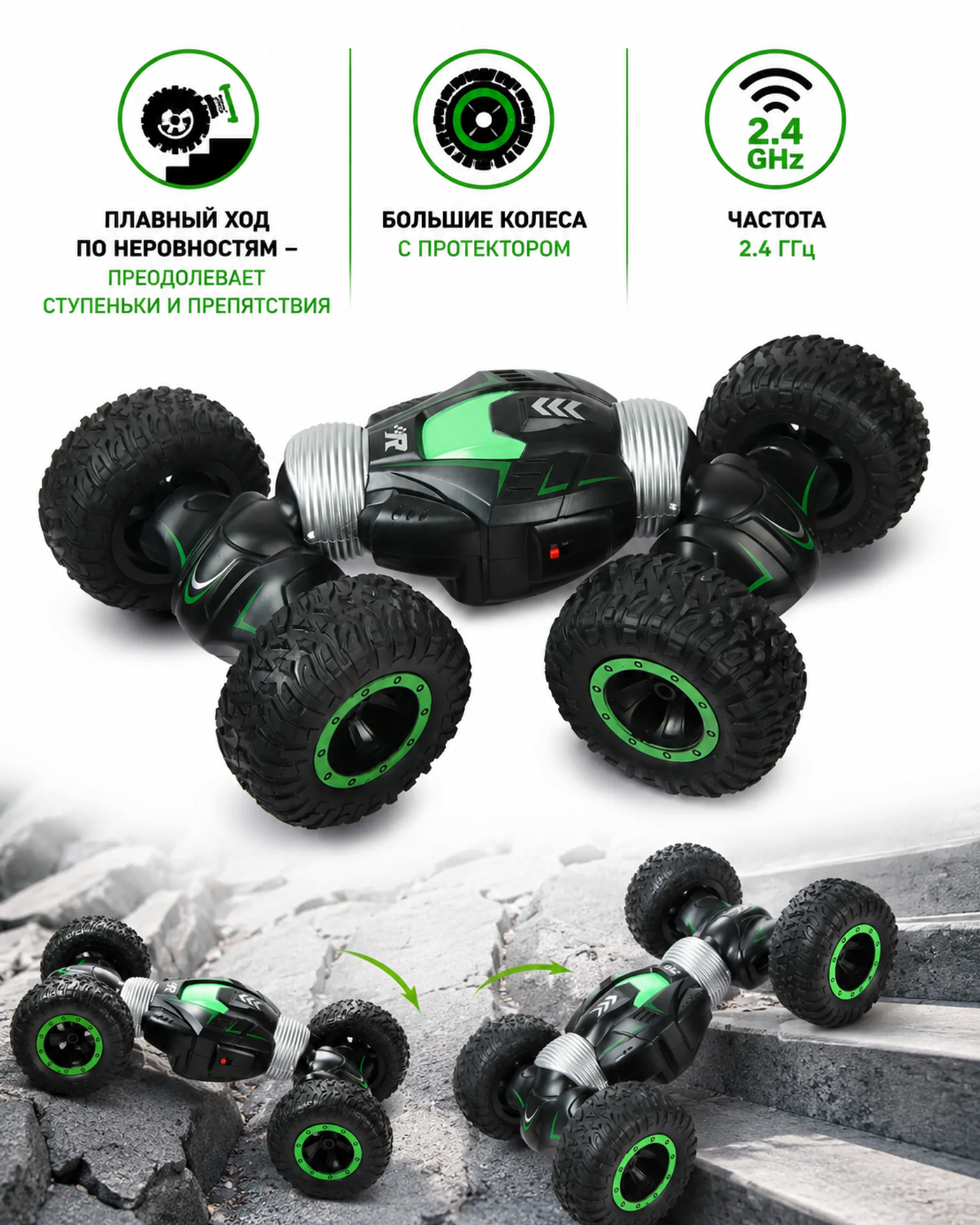 Внедорожник РУ Mobicaro - фото 2