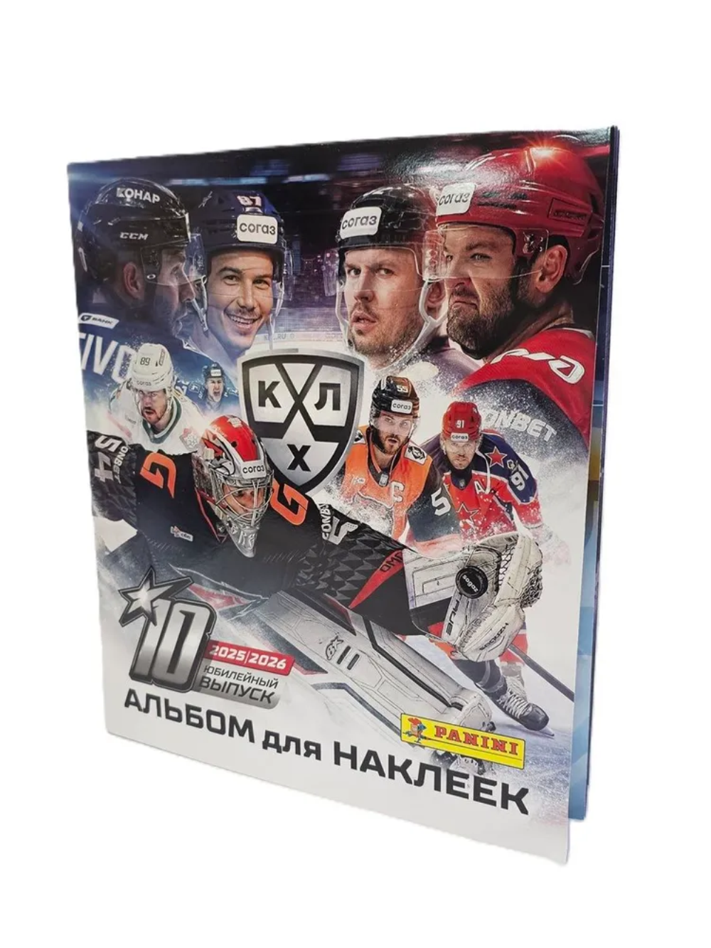 Изображение товара Альбом Panini КХЛ сезон 2025-2026 для коллекционирования наклеек и карточек