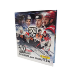 Альбом Panini КХЛ сезон 2025-2026