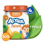 Пюре Агуша Груша с 4 мес 100 г