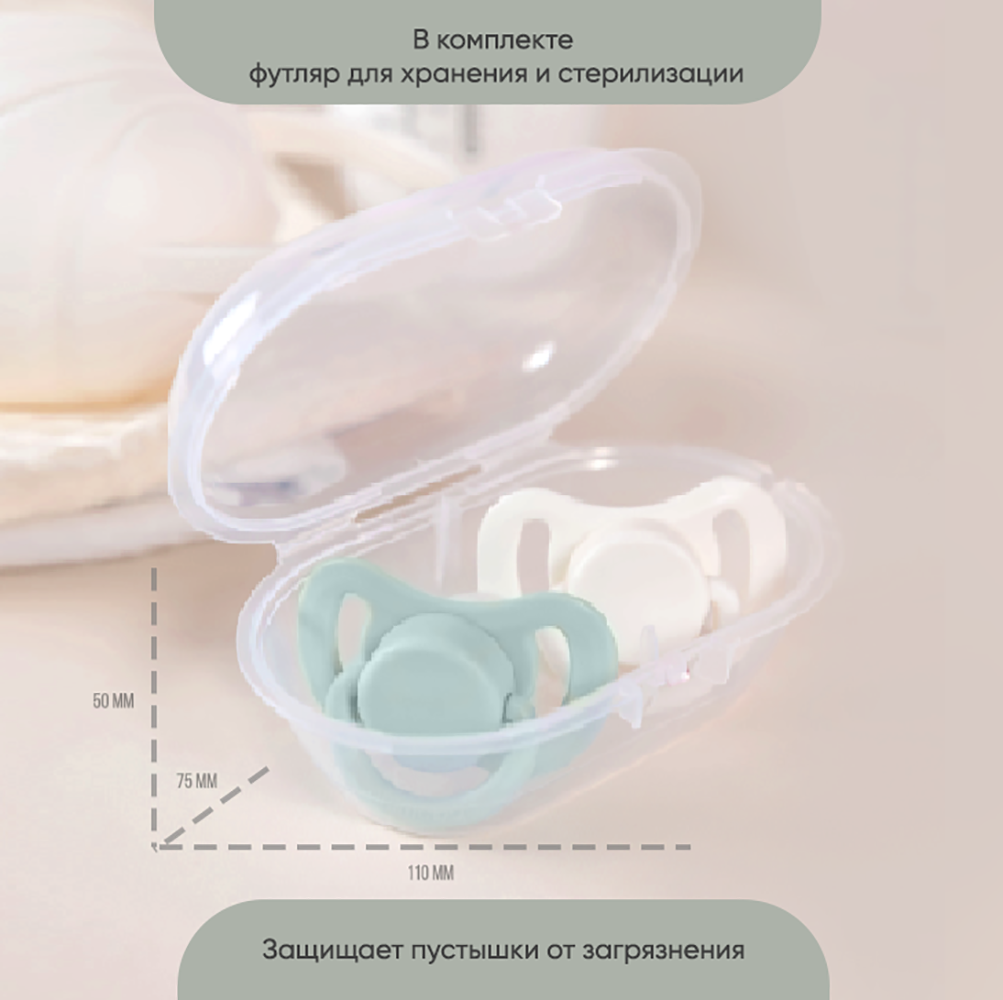 Пустышка Paomma силикон классическая от 6 мес. 2 шт. - фото 6