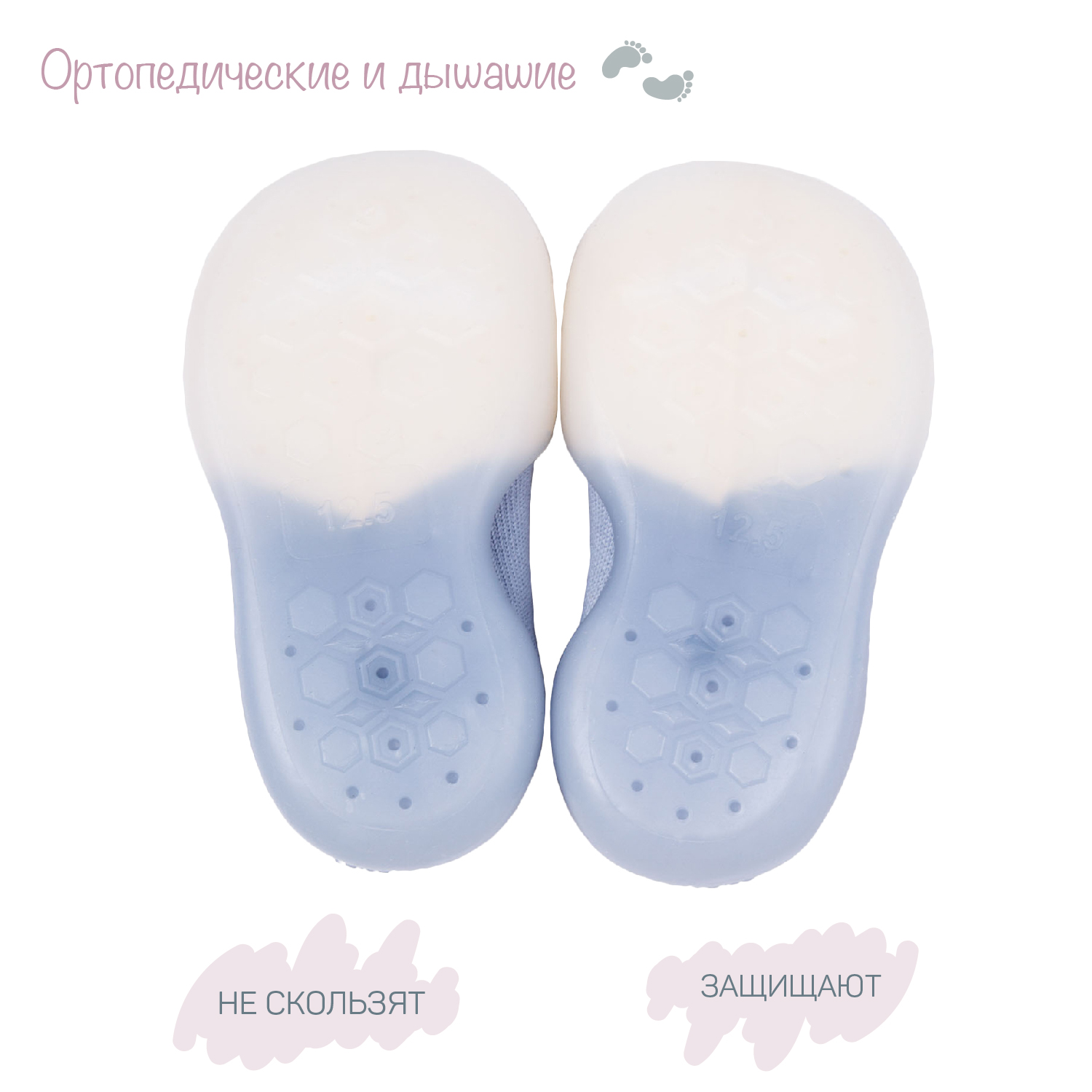 Ботиночки-носочки Amarobaby AB-OB21-FSPC2/19 - фото 4