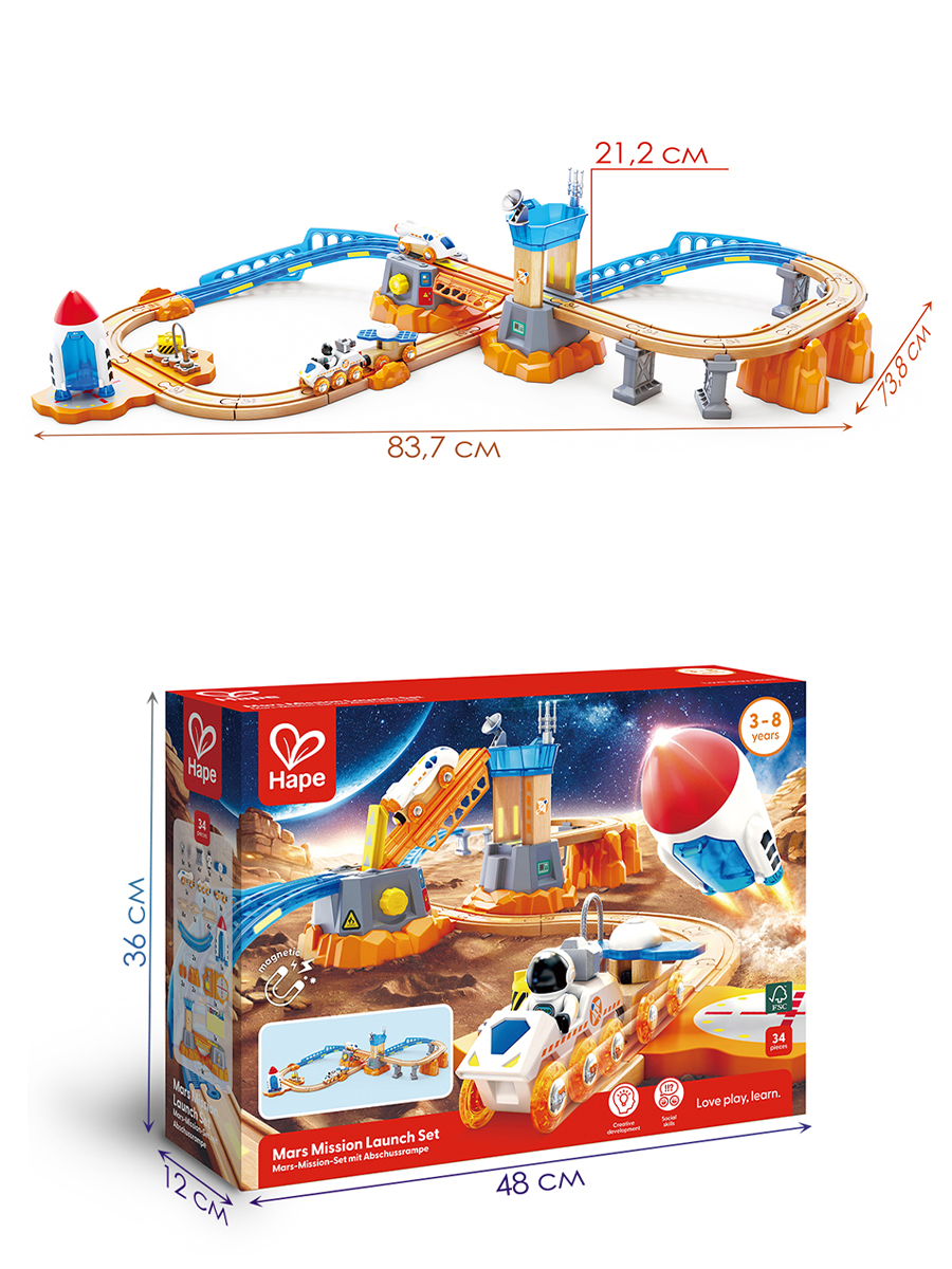 Набор железнодорожный Hape E3798_HP - фото 9