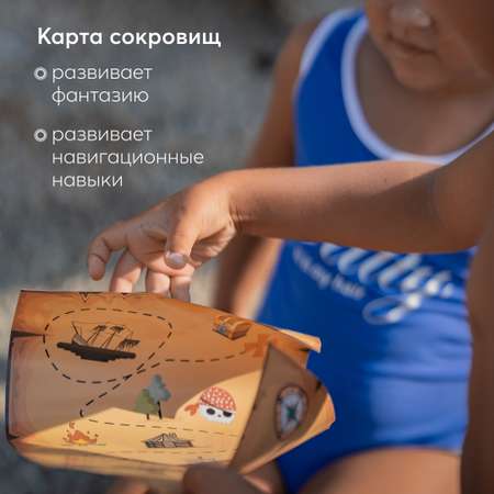 Песочный набор Happy Baby