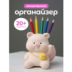 Подставка для карандашей iLikeGift