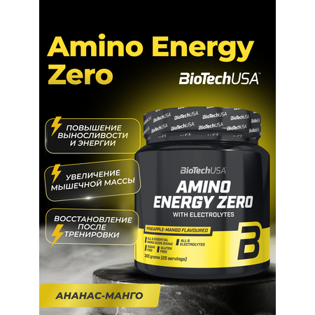 Комплекс аминокислот BiotechUSA Amino Energy Zero with Electrolytes 360 г. Ананас и манго