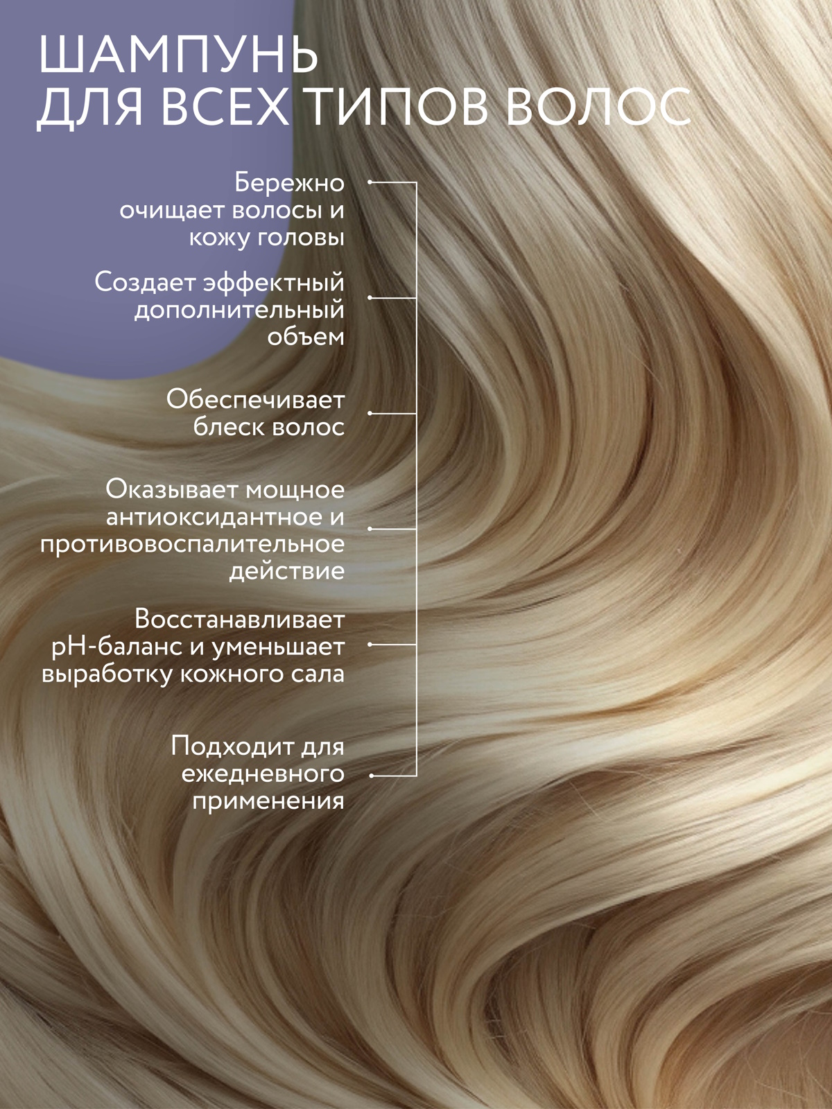 Бальзам Ollin 400 мл - фото 2