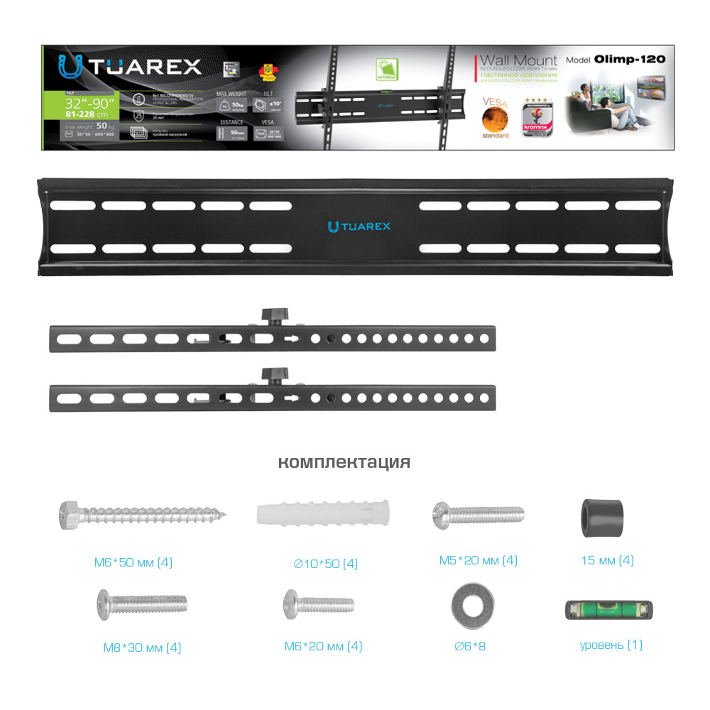 Кронштейн TUAREX Olimp-118 - фото 9