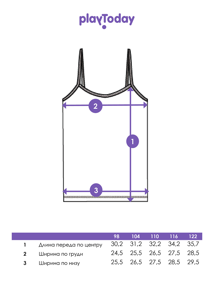 Майка 2 шт PlayToday 32422301 - фото 4