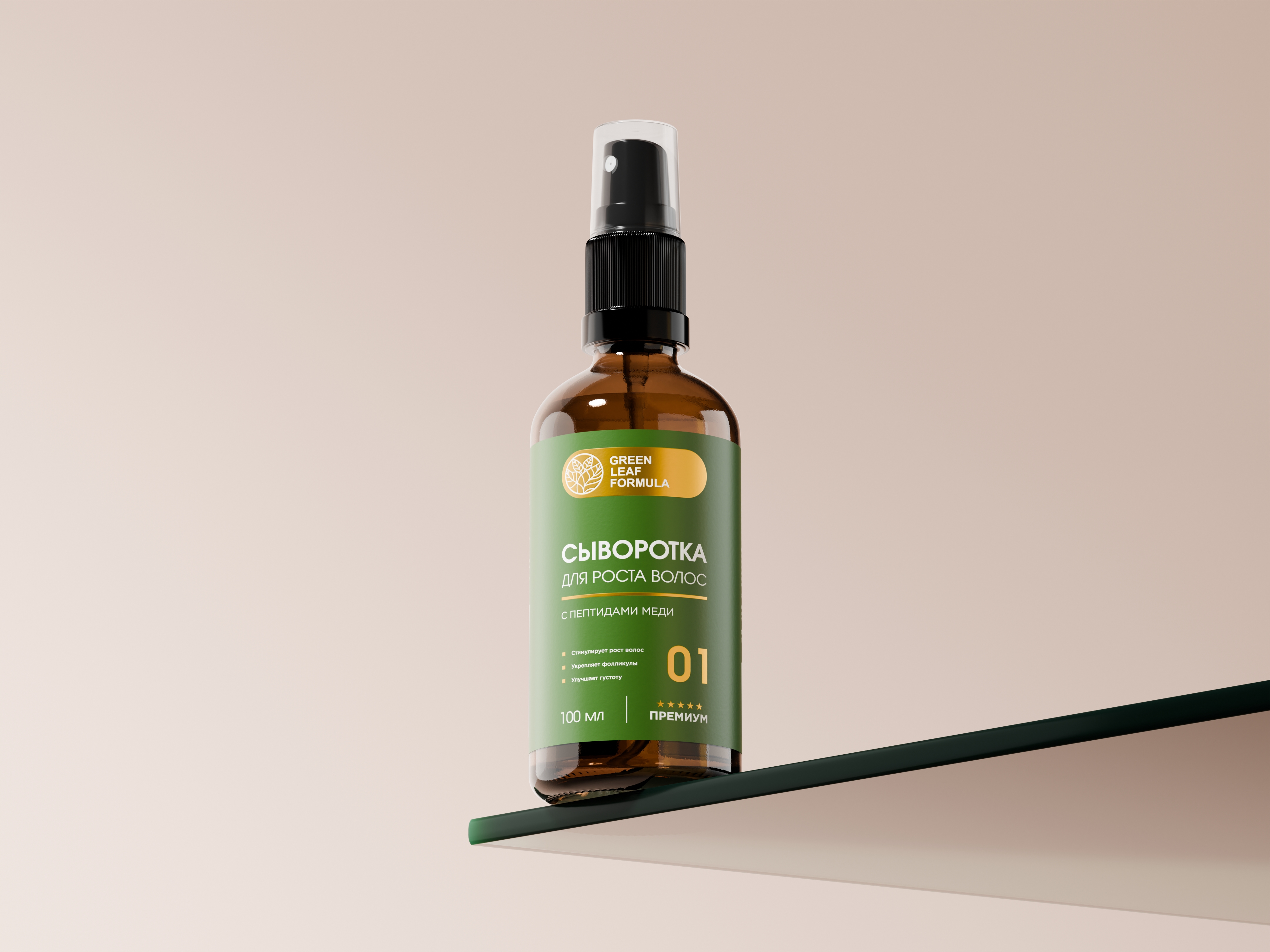 Сыворотка Green Leaf Formula косметика для волос 100 мл - фото 1