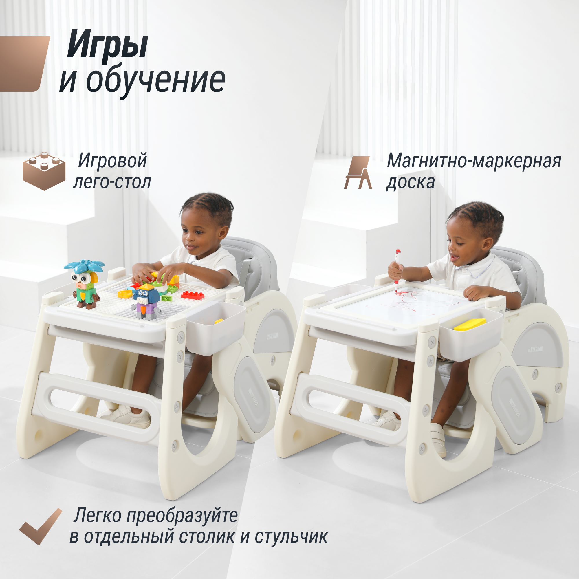 Стульчик для кормления UNIX Kids Cloud трансформер - фото 6