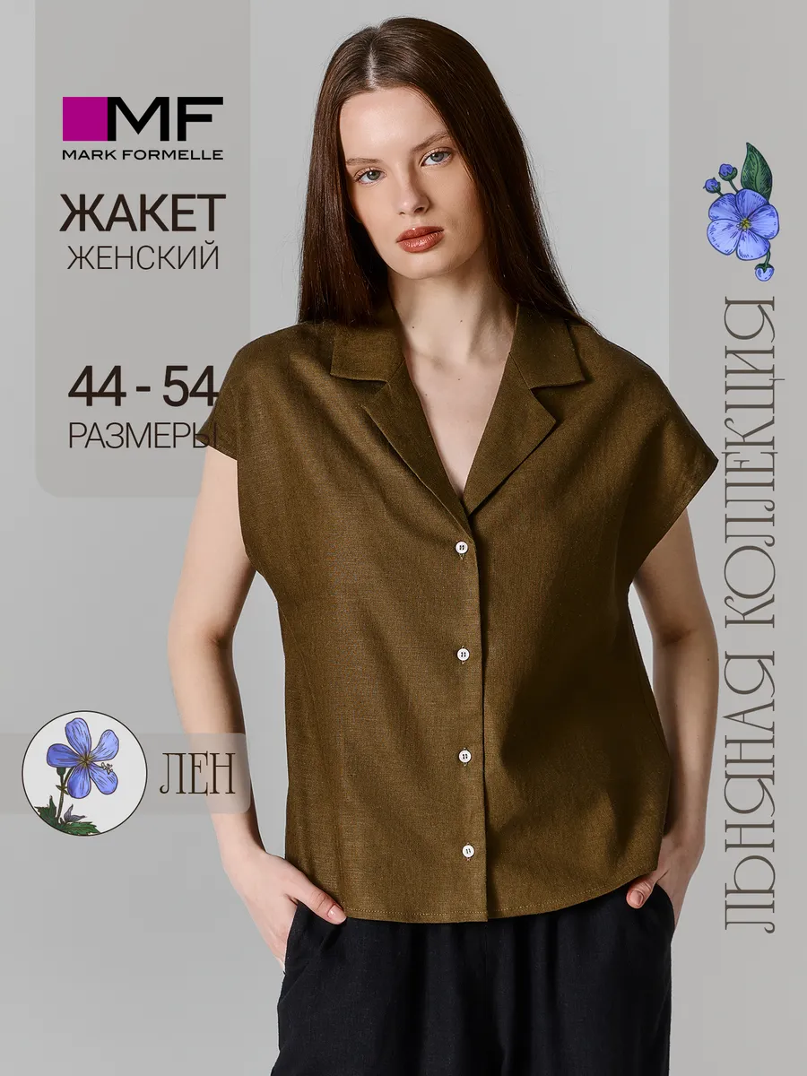 Жакет Mark Formelle (Марк Формэль) 502625/темная олива - фото 2