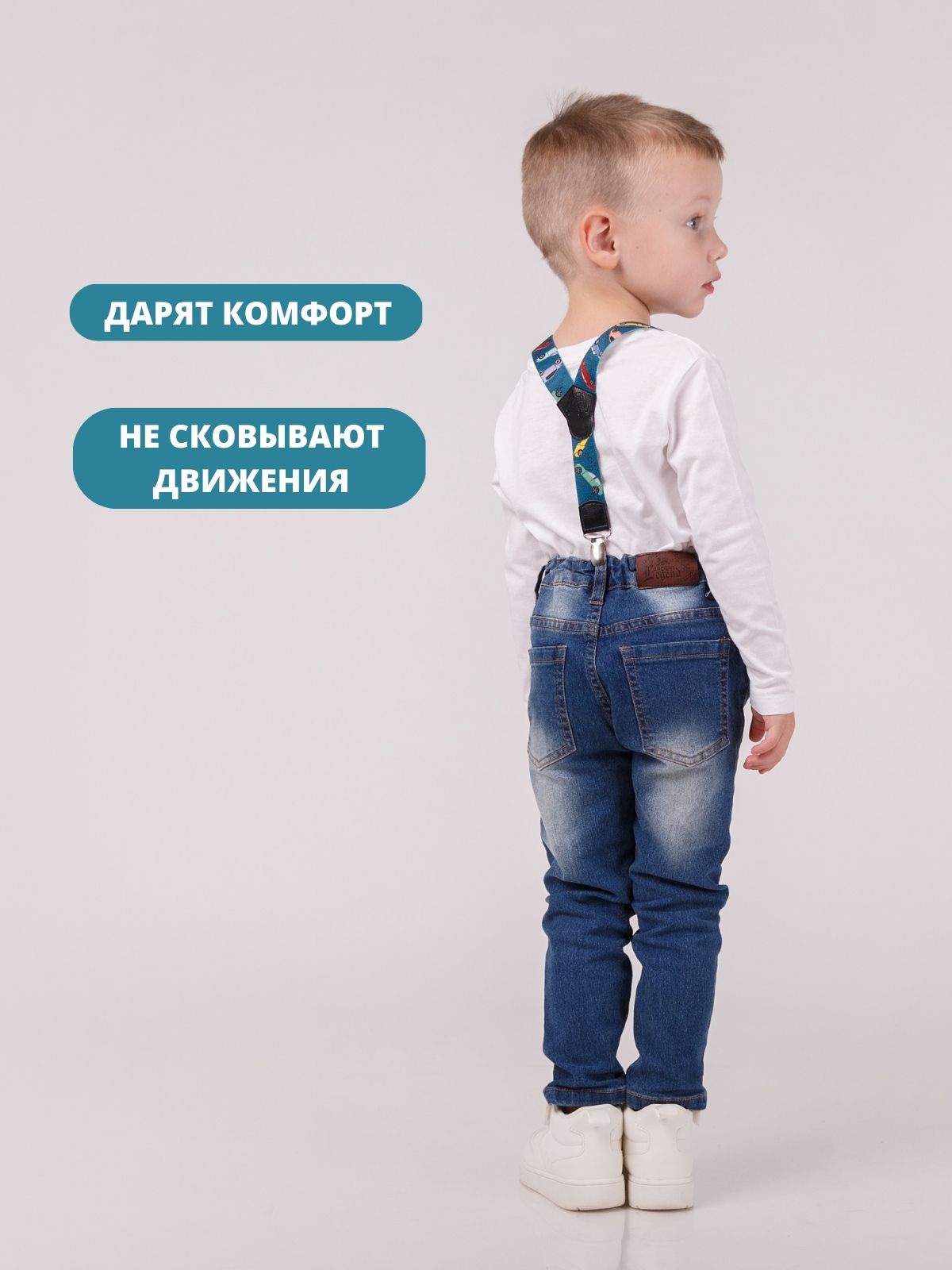 Подтяжки Stilmark Д33_бирюзовый - фото 9