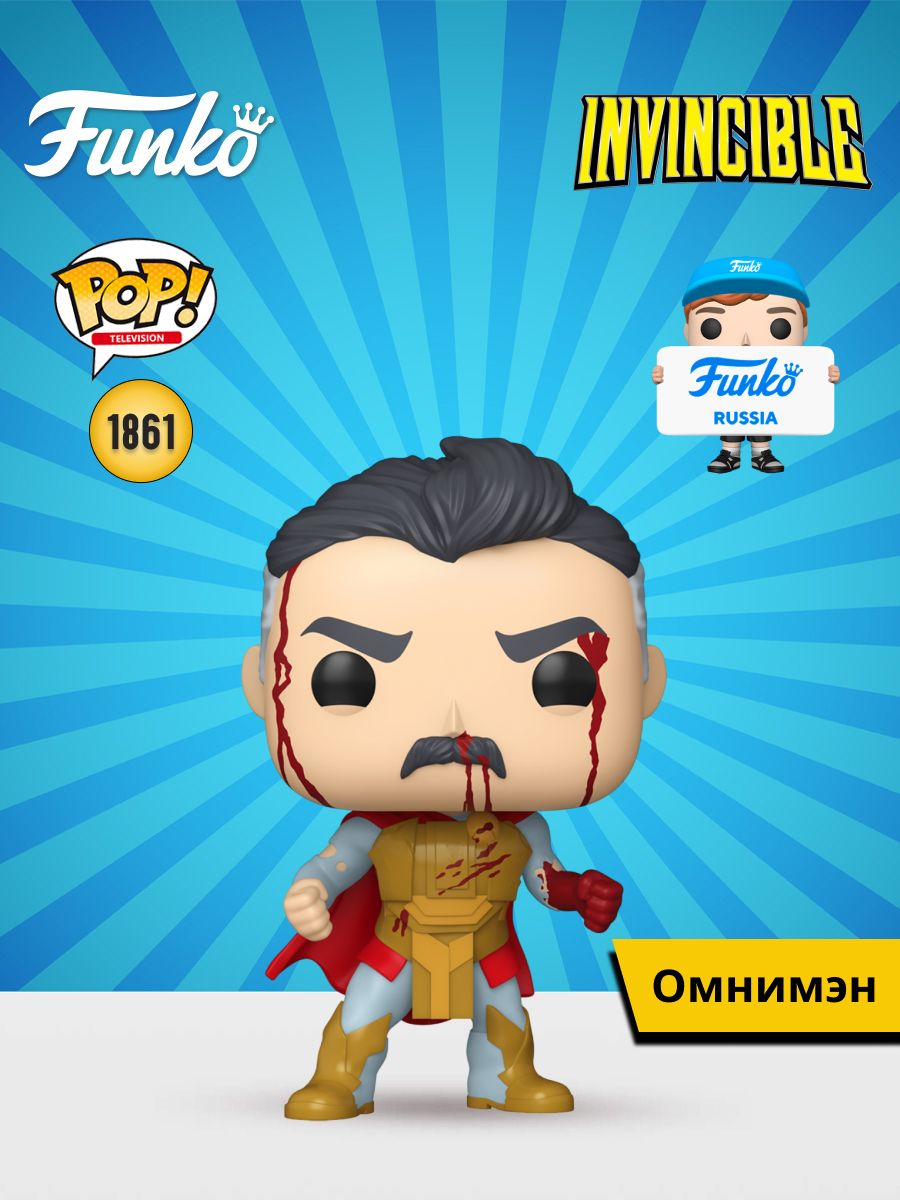 Фигурка Funko Omni-Man - фото 1