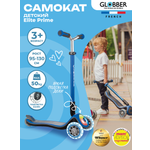 Самокат Globber трехколесный