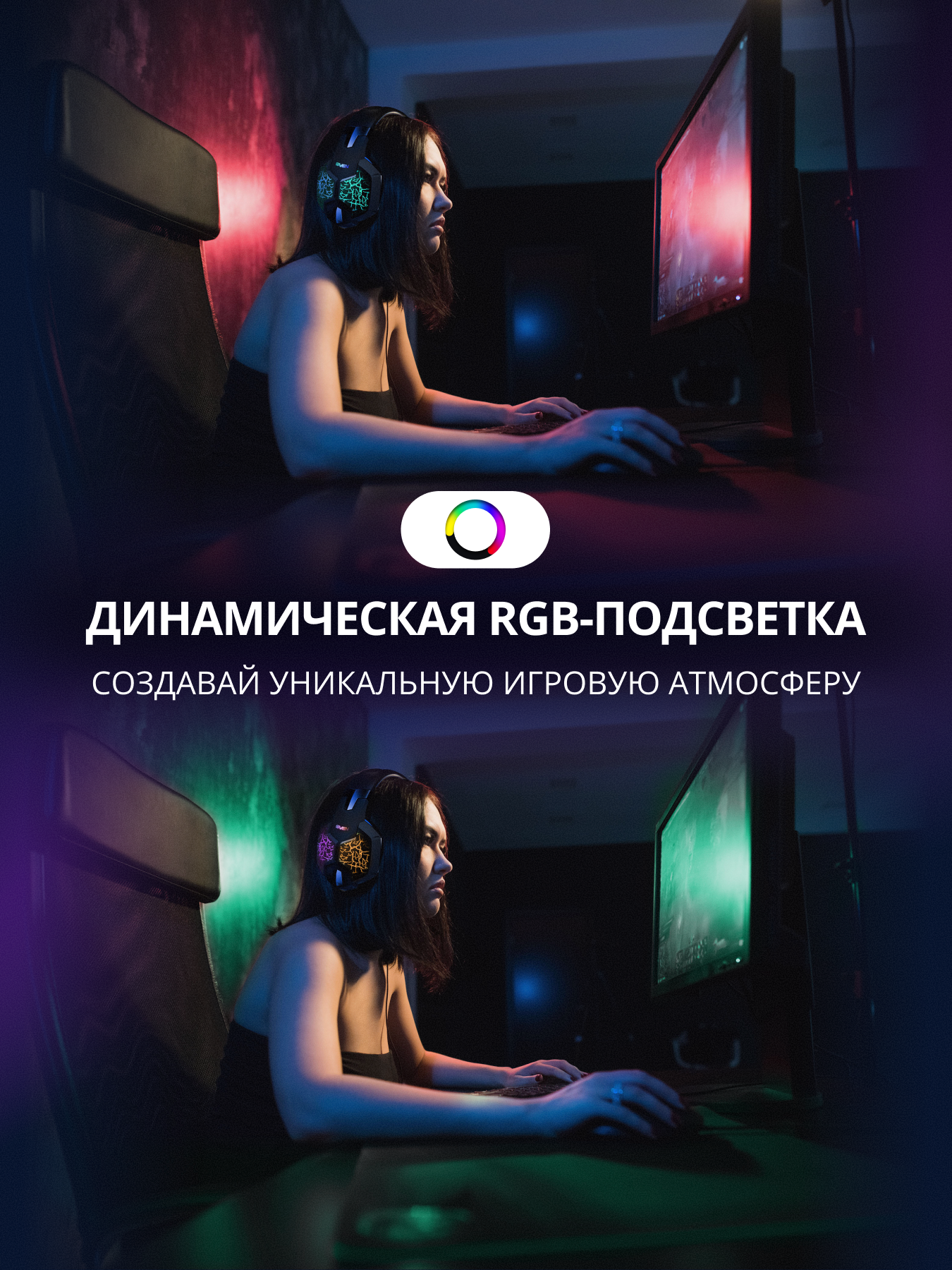 Наушники игровые SVEN AP-U980MV - фото 6