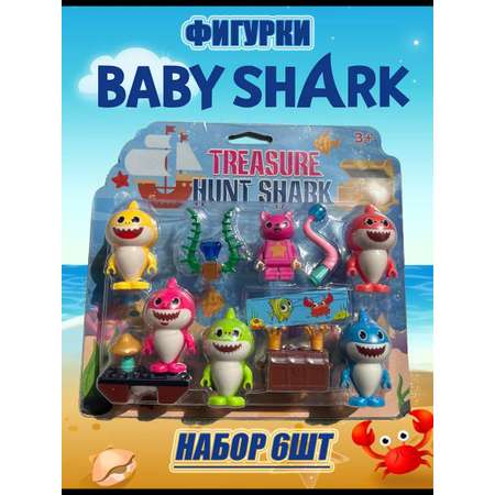 Игровой набор ТОТОША Акуленок