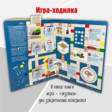 Энциклопедия с окошками БимБиМон книга детская