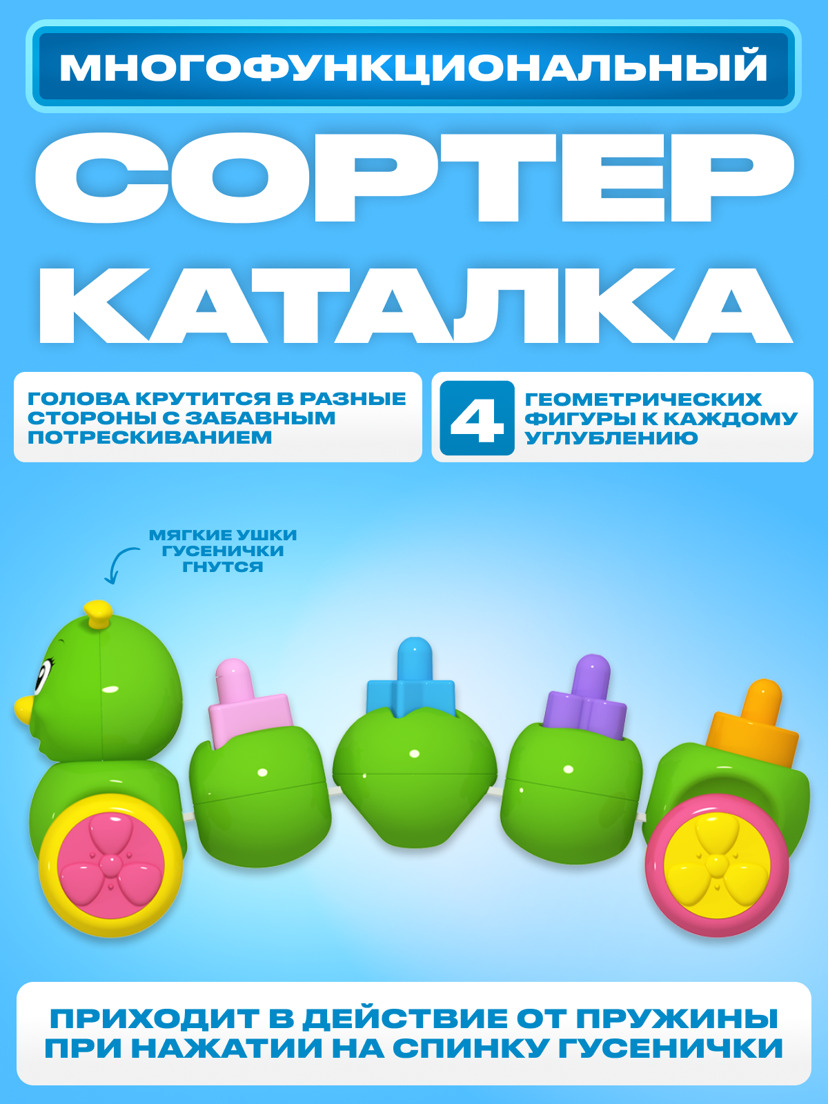 Игрушка STELLAR сортер Каталка-сортер - фото 2