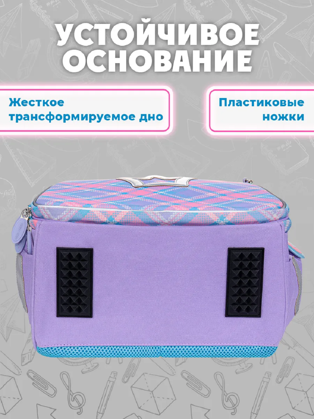 Ранец Prof-Press - фото 8