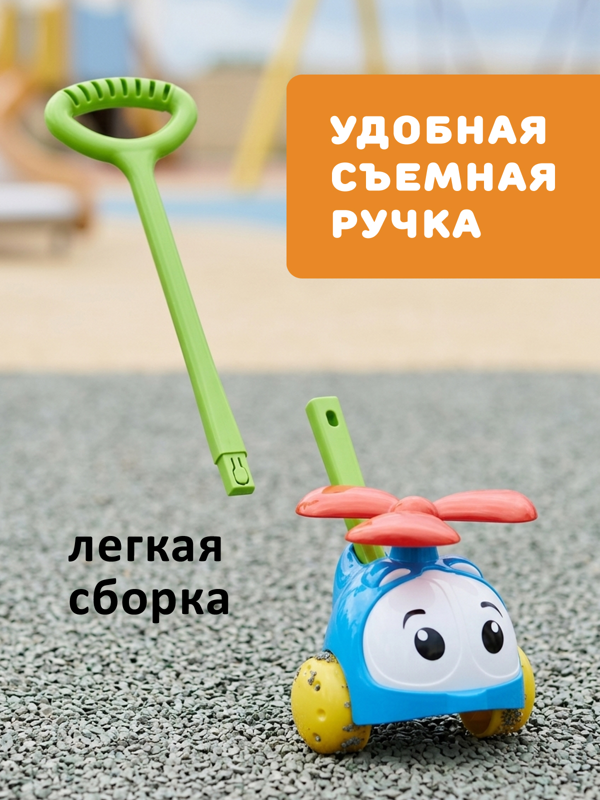 Игрушка STELLAR каталка Вертолетик голубой - фото 4