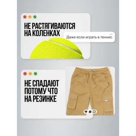 Брюки wookee