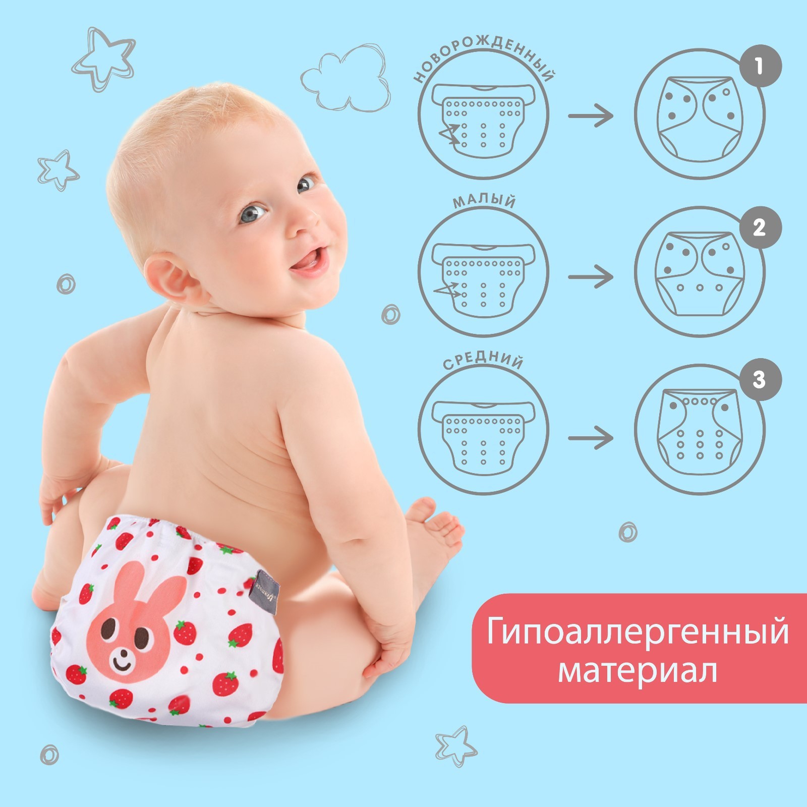 Вкладыши Крошка Я - фото 4