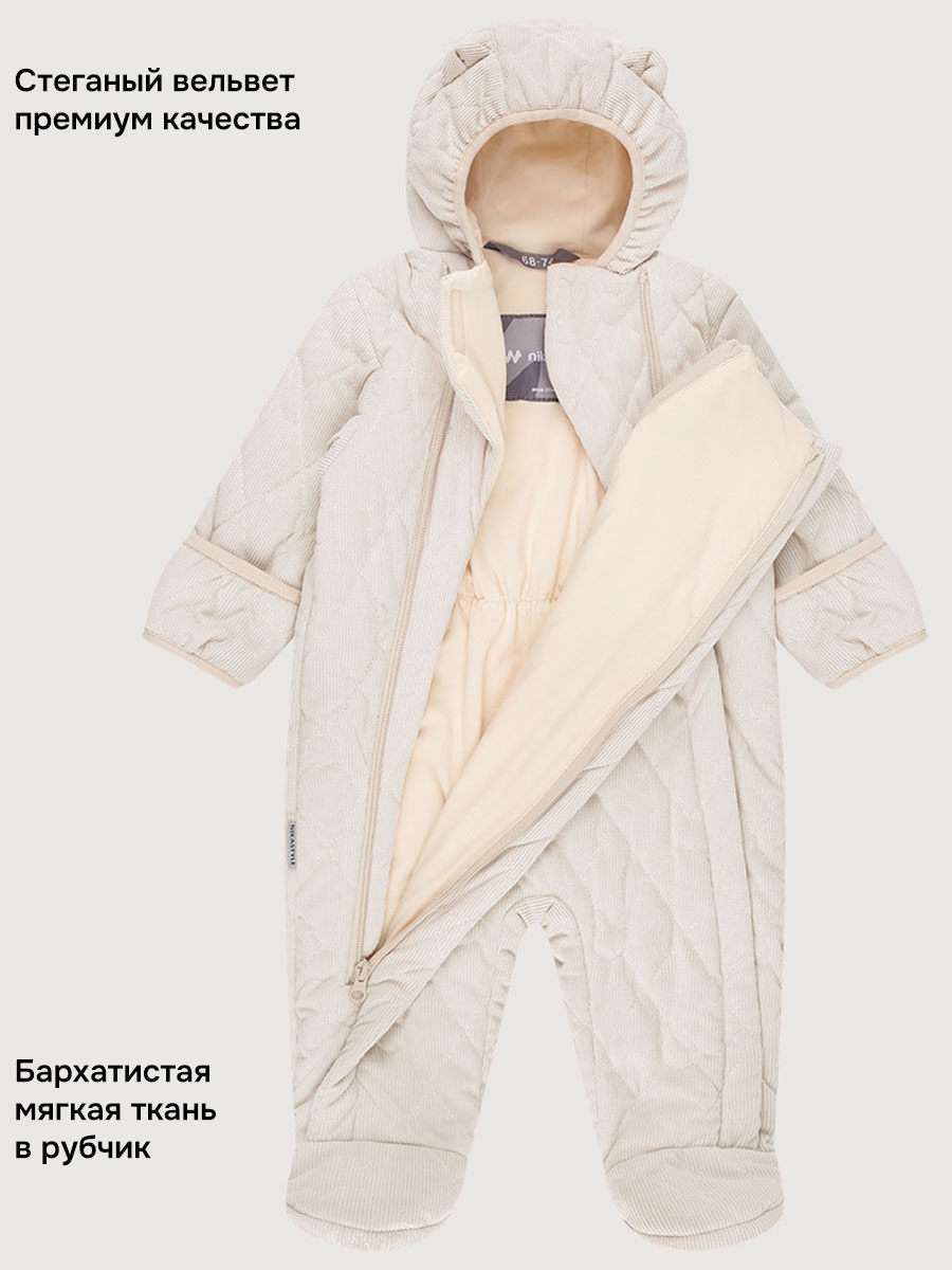 Комбинезон NIKASTYLE 8м9026 крем - фото 4
