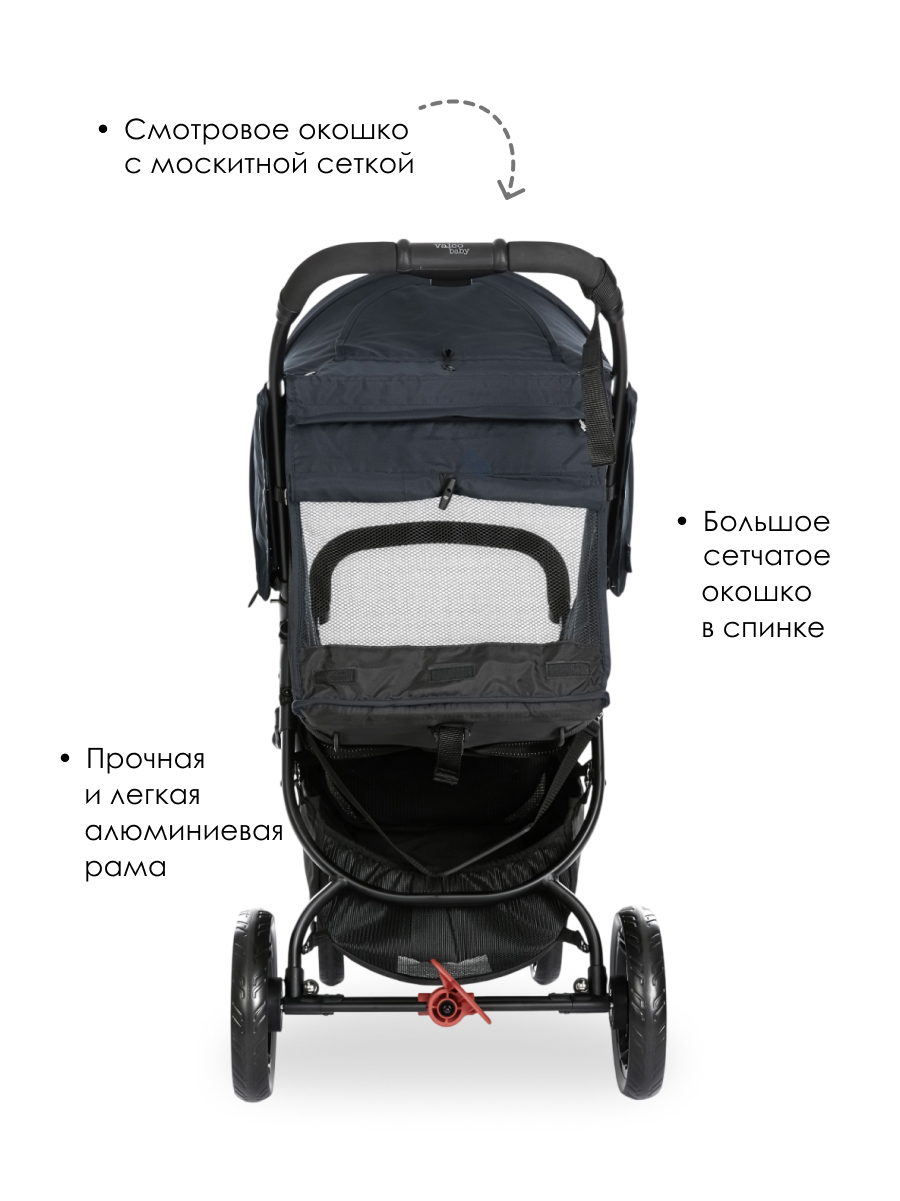 Коляска прогулочная Valco baby - фото 3