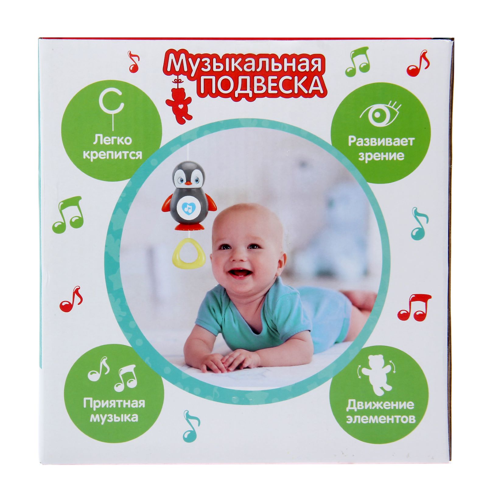 Подвеска Zabiaka Панда - фото 5