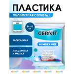 Пластика Cernit