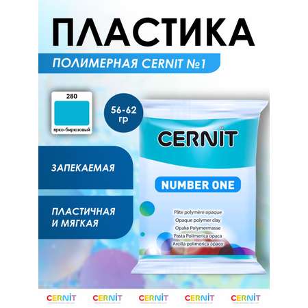 Пластика Cernit