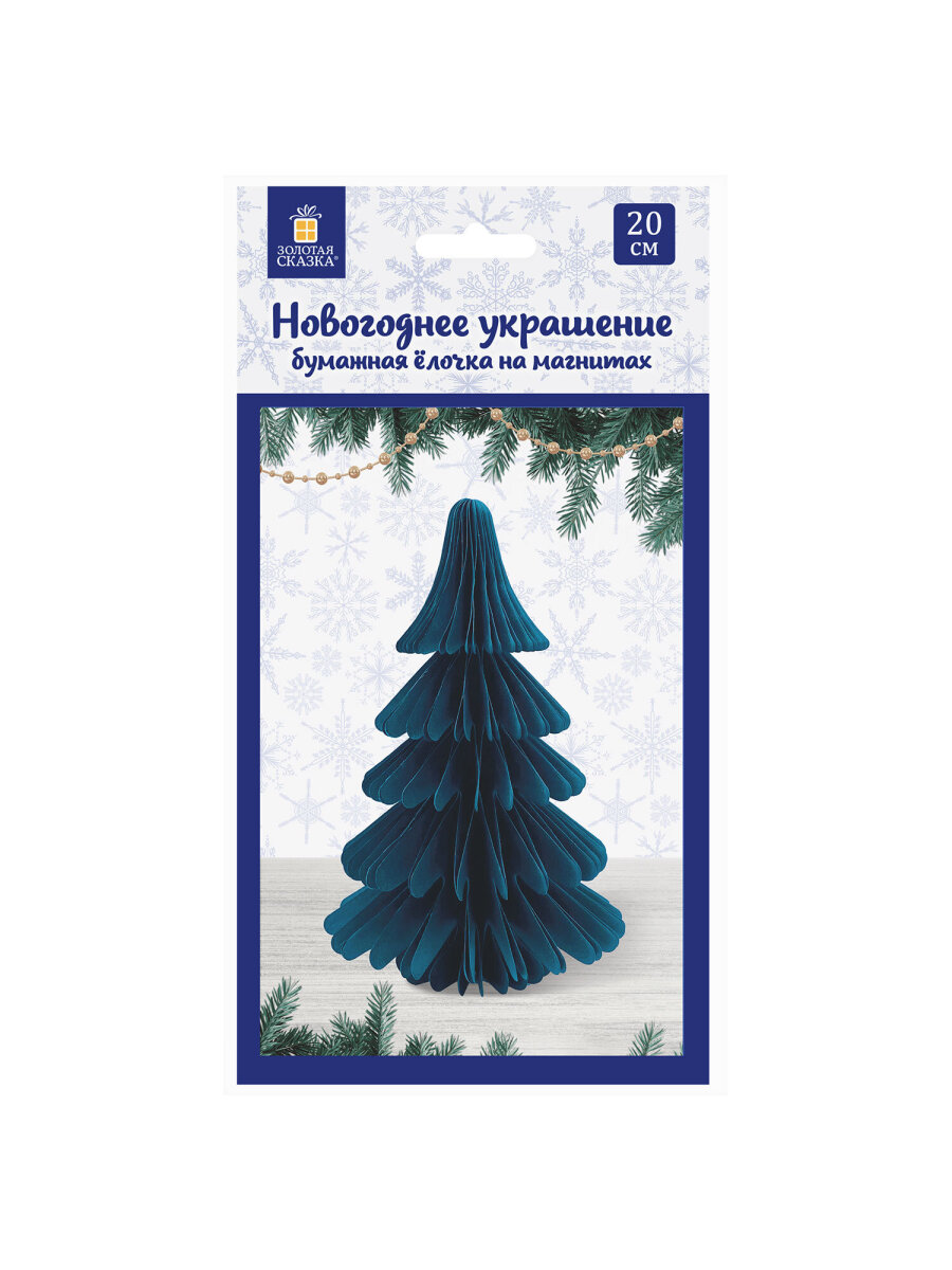 Украшение новогоднее Елочка Золотая сказка из бумаги на стол для дома и офиса - фото 8