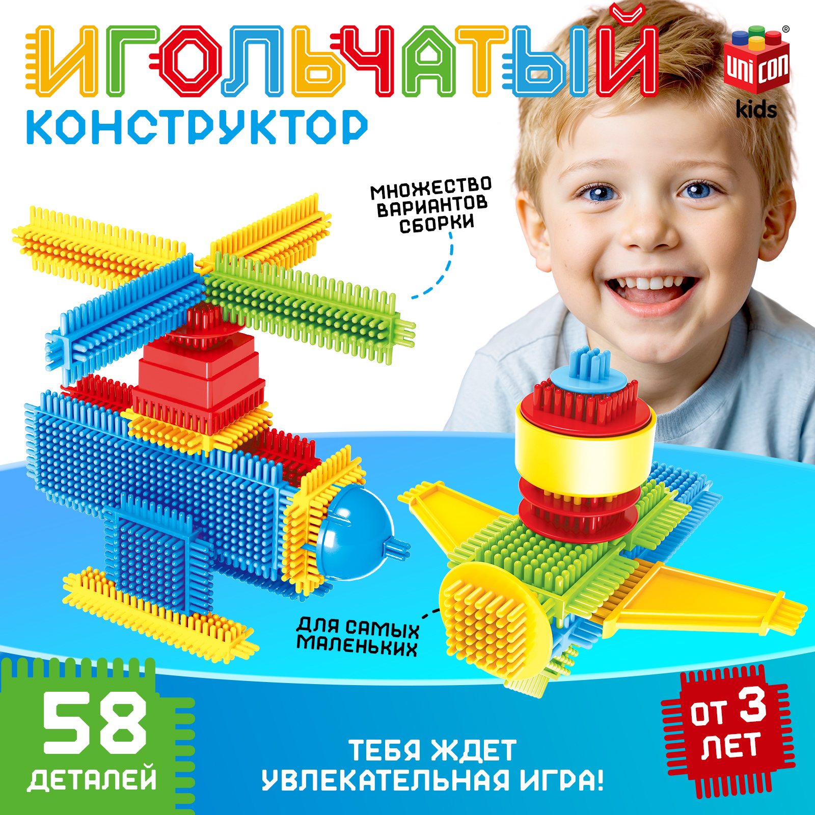 Конструктор Unicon мягкий - фото 1