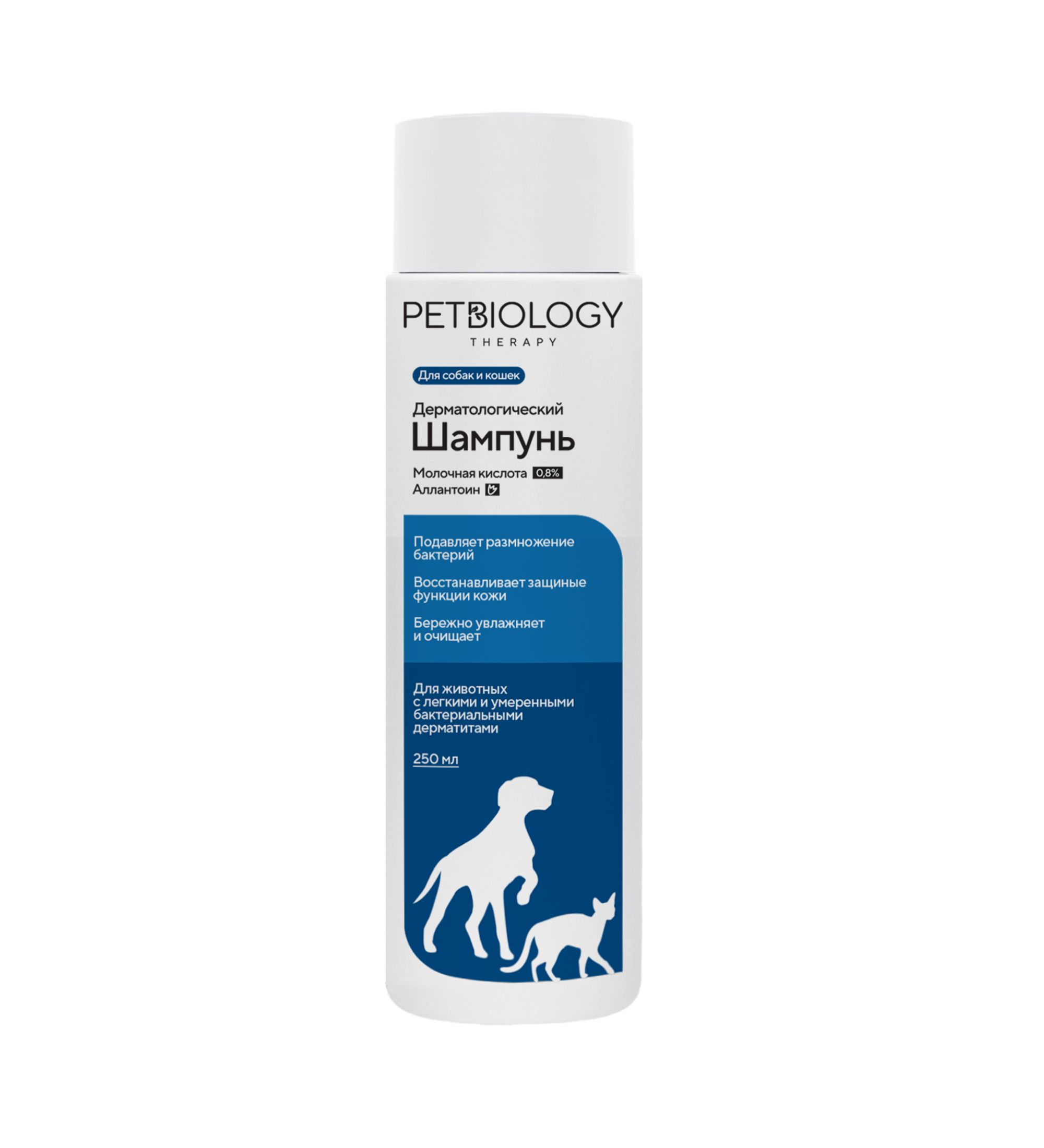 Шампунь для собак и кошек PetBiology Therapy с молочной кислотой и аллантоином 250мл - фото 1