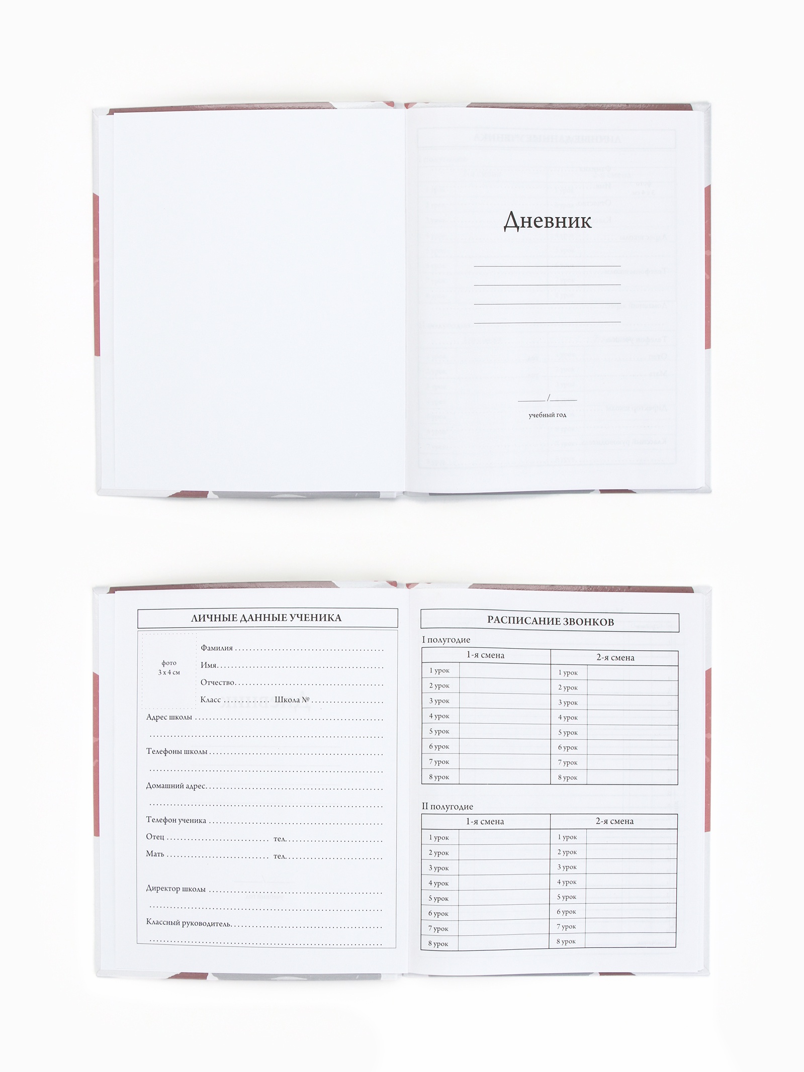 Дневник ArtFox STUDY школьный для 1-11 класса - фото 3