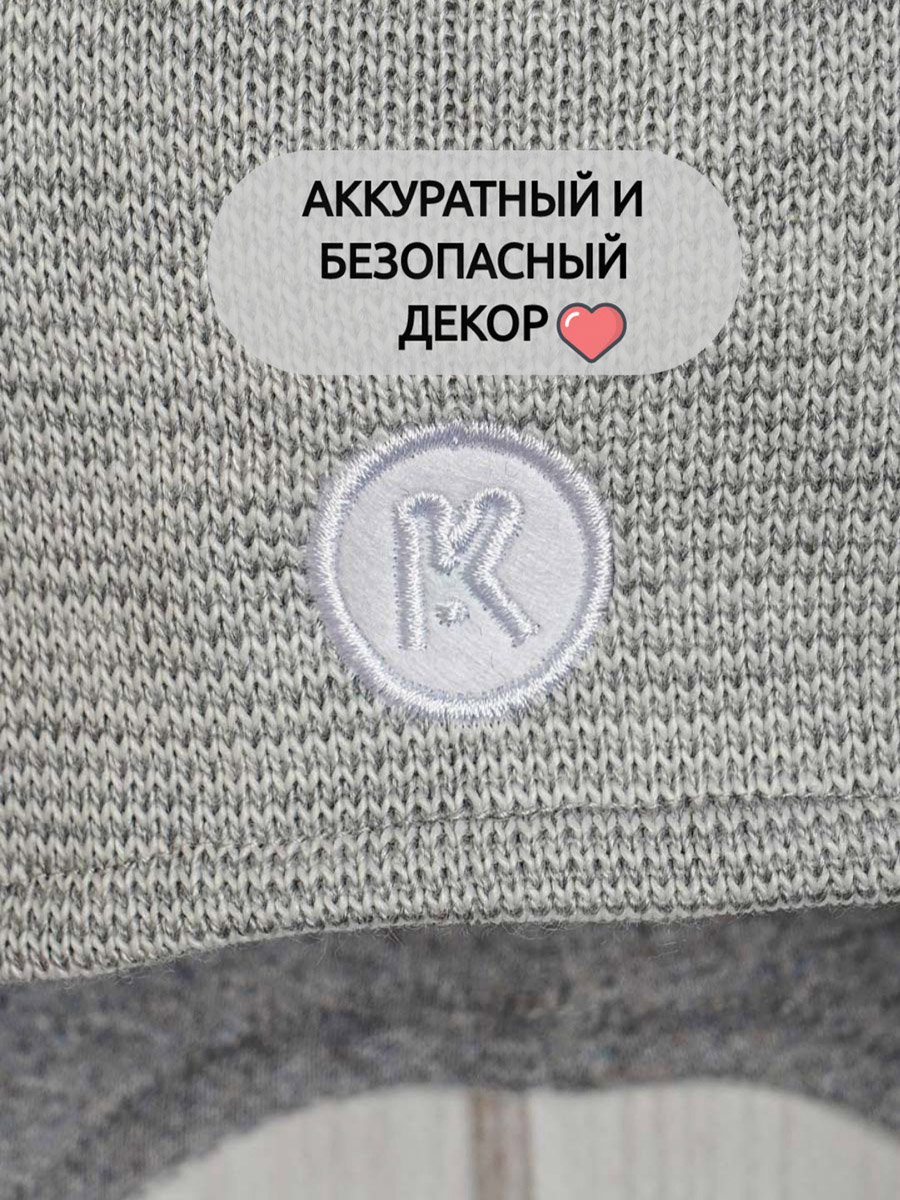 Шапка ПриКиндер M3-1957 Цвет: светлая сталь/молоко - фото 7