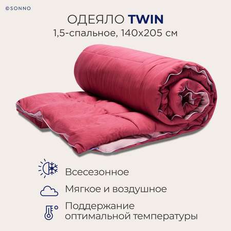 Одеяло SONNO TWIN 15 спальное 140х205 см цвет розовый малиновый