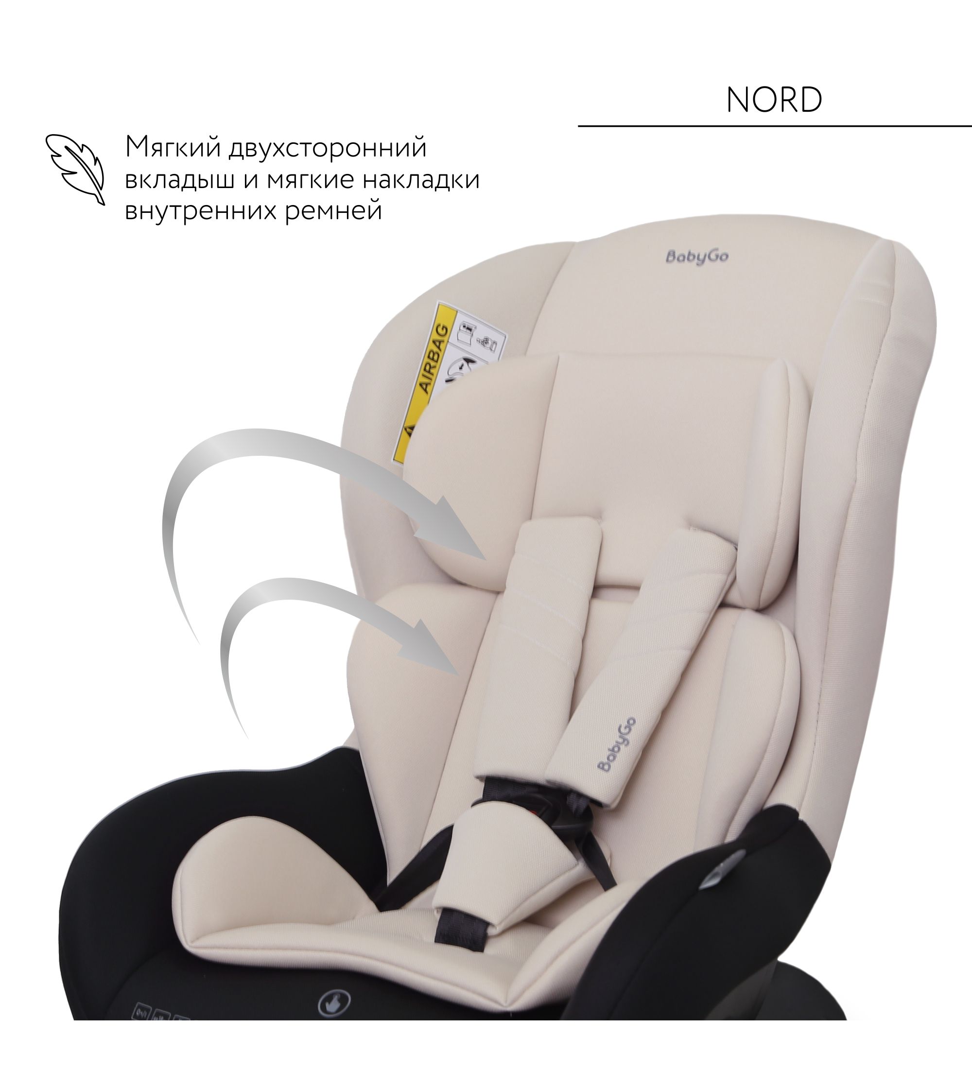 Автокресло BabyGo Nord 0+/1 (0-18 кг) серый - фото 3