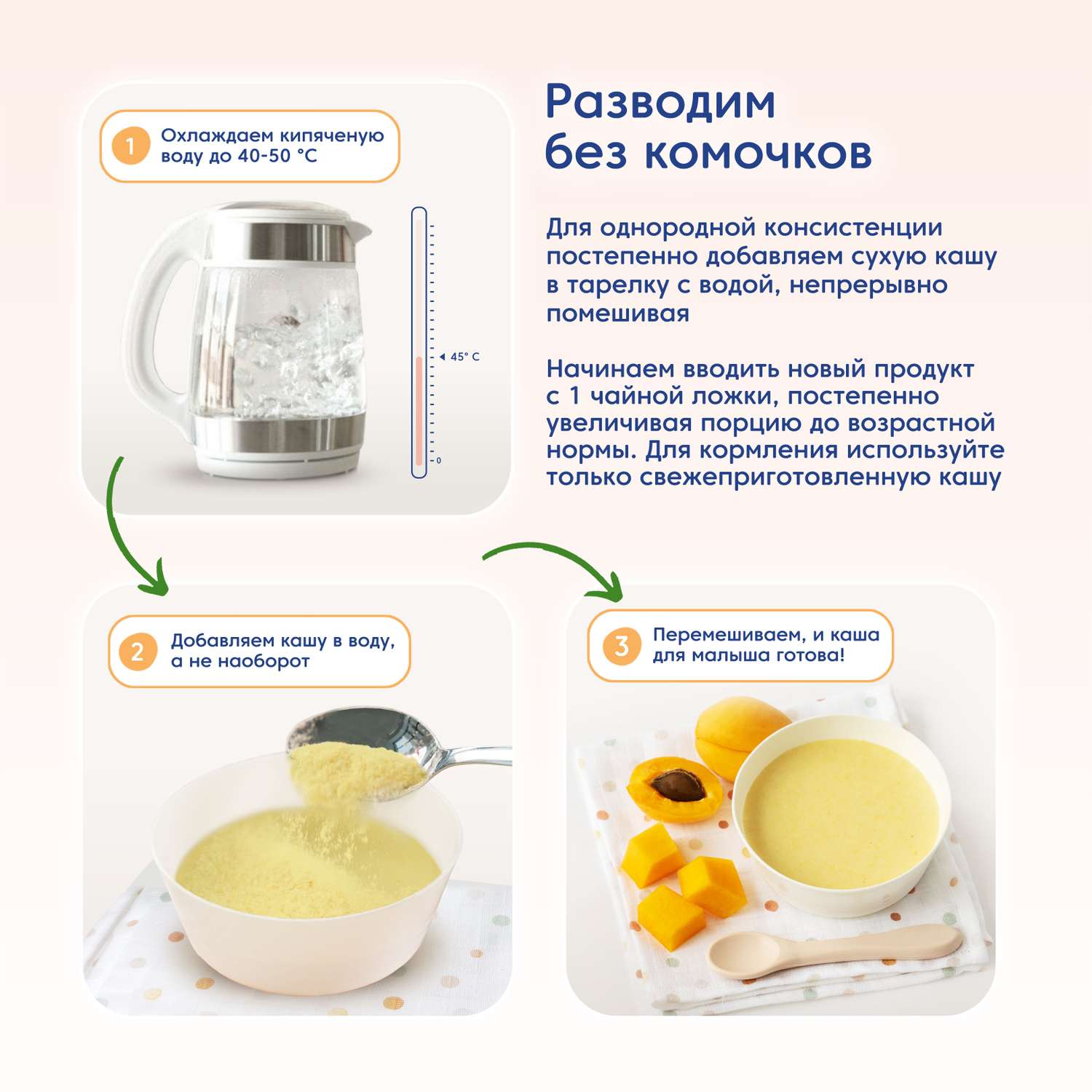 Каша Мамако кукурузная с тыквой и абрикосом на козьем молоке 200г с 5месяцев - фото 9