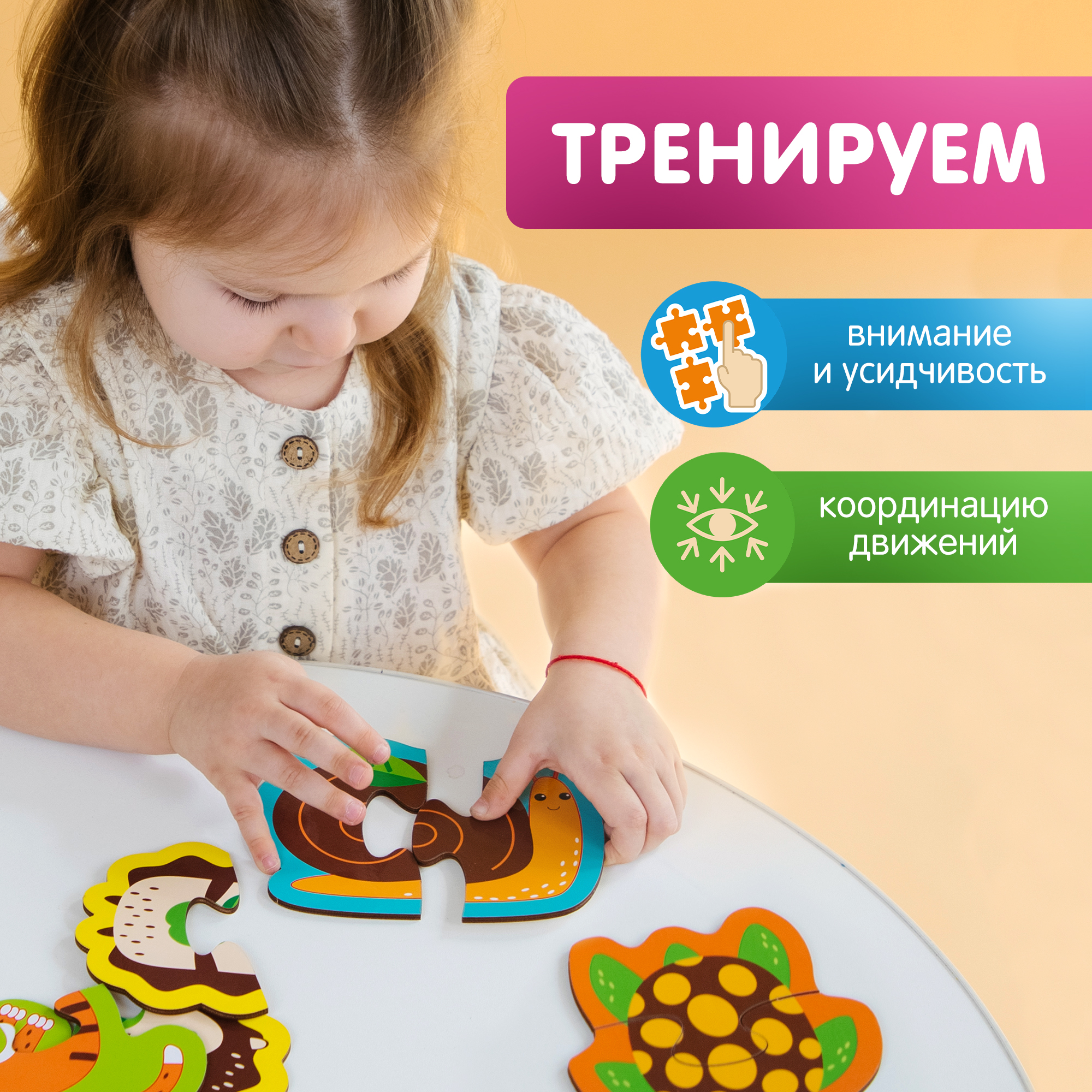 Пазл Alatoys Детская деревянная деревянный в ассортименте - фото 2