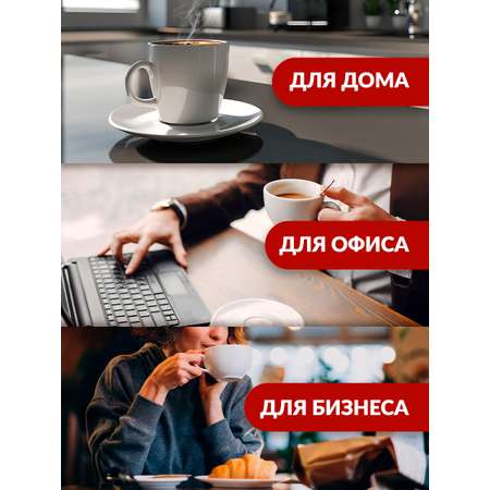 Кофе в капсулах Single Cup Coffee Cafe au lait 48 шт.