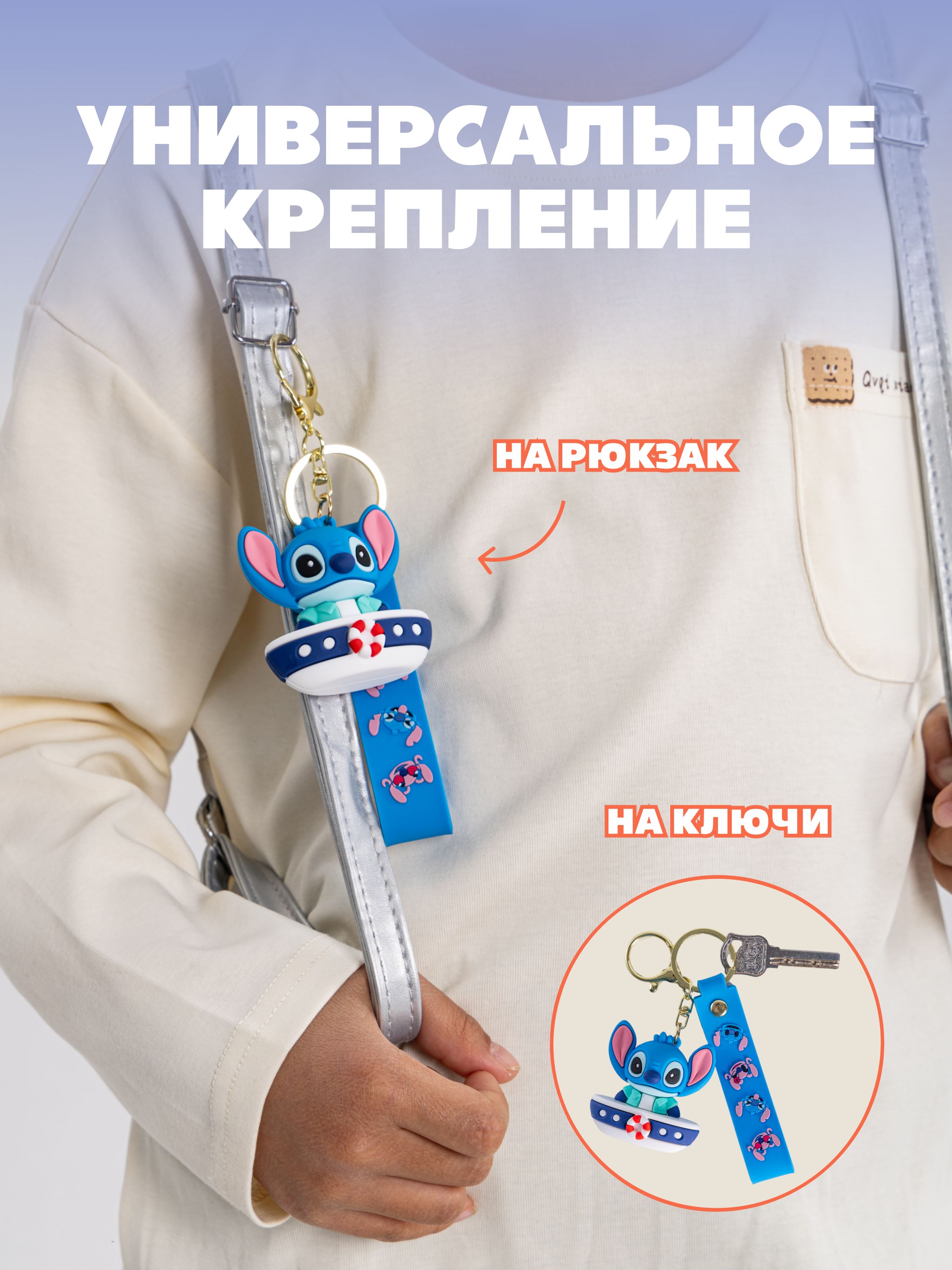 Мягкая игрушка Stitch на корабле - фото 4