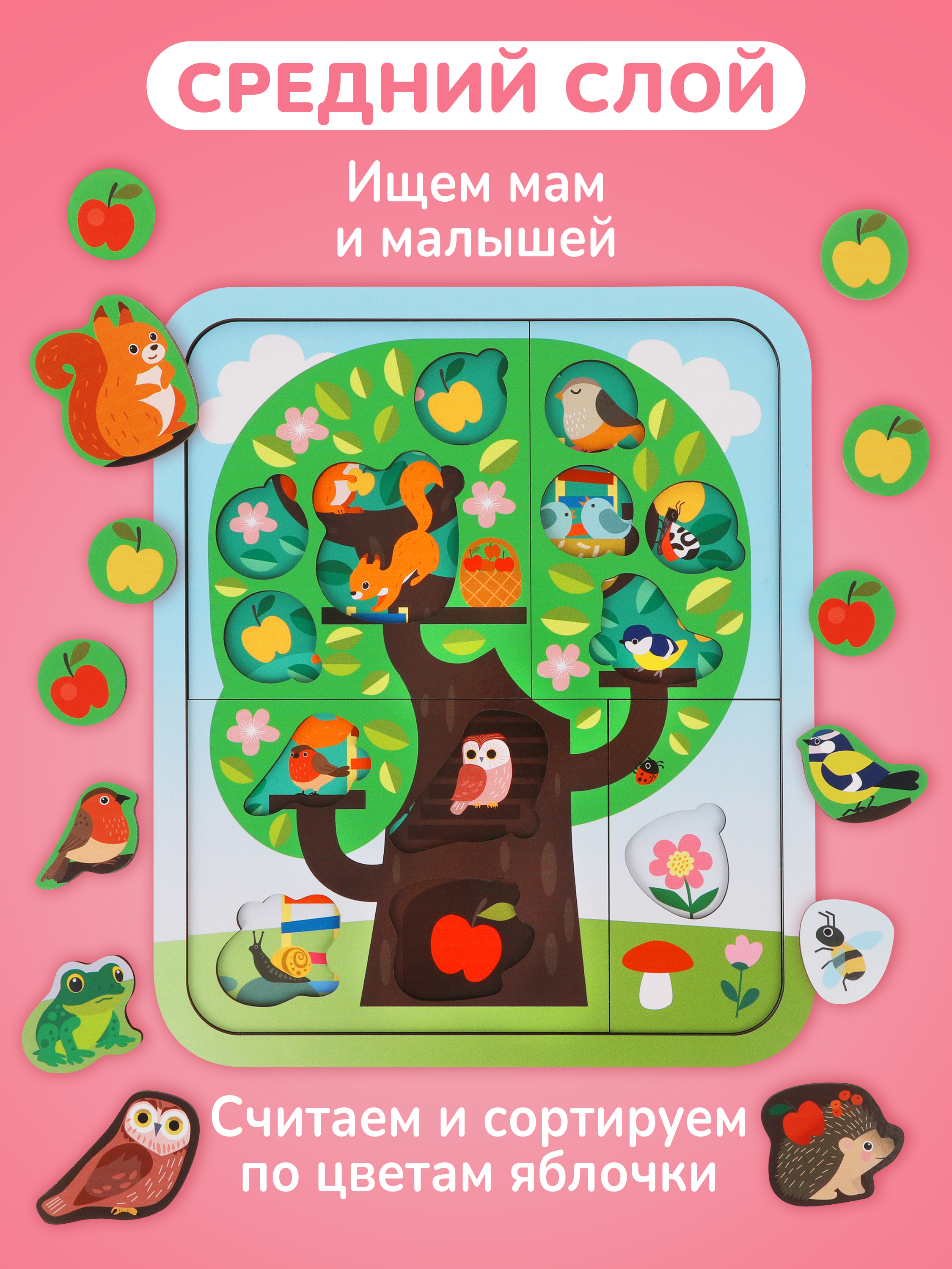 Пазл Mapacha Удивительное дерево деревянный - фото 10