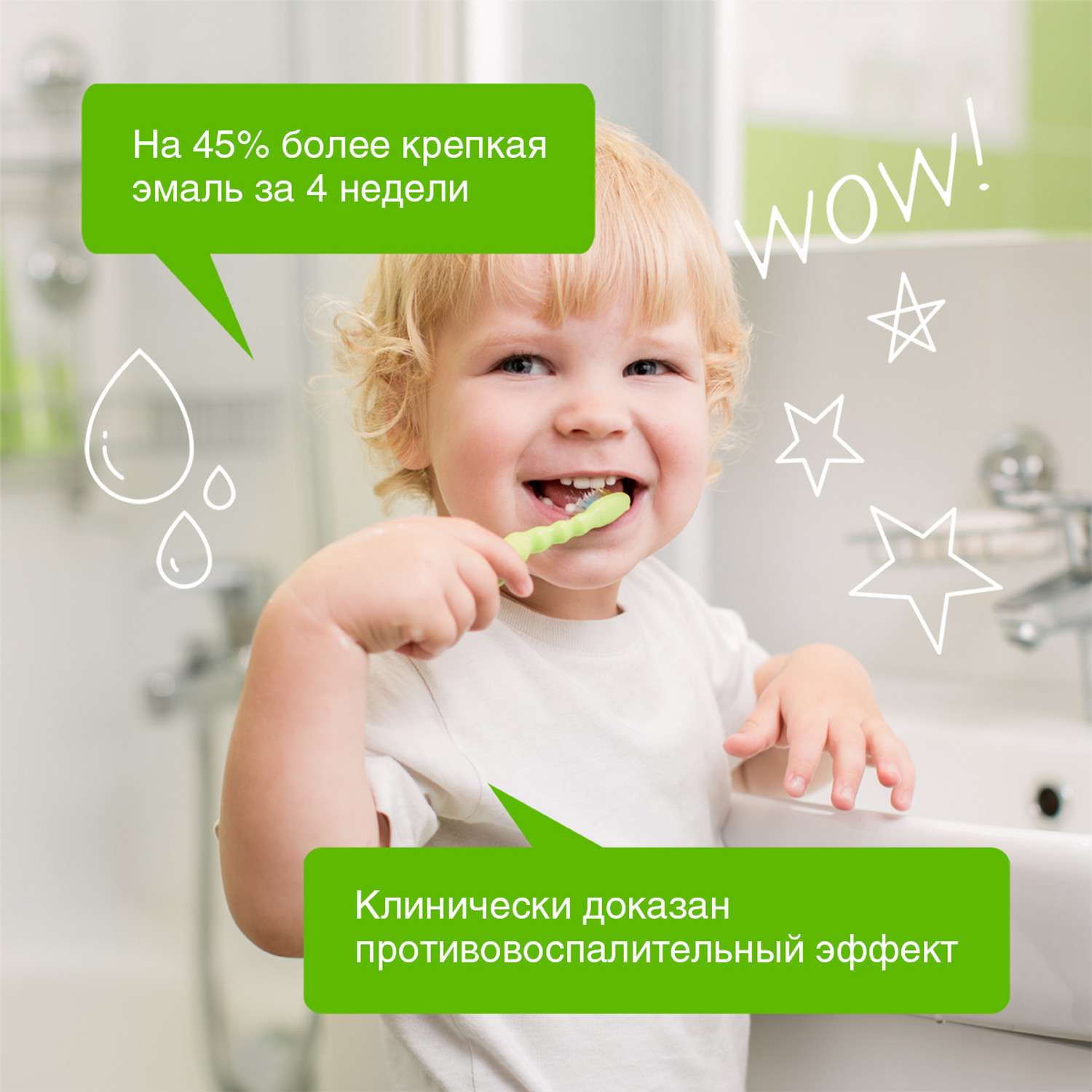 Зубная паста Synergetic без фтора Травы 50 г - фото 5