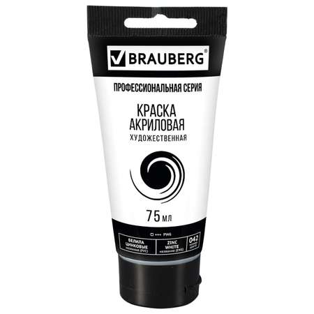 Краски акриловые Brauberg