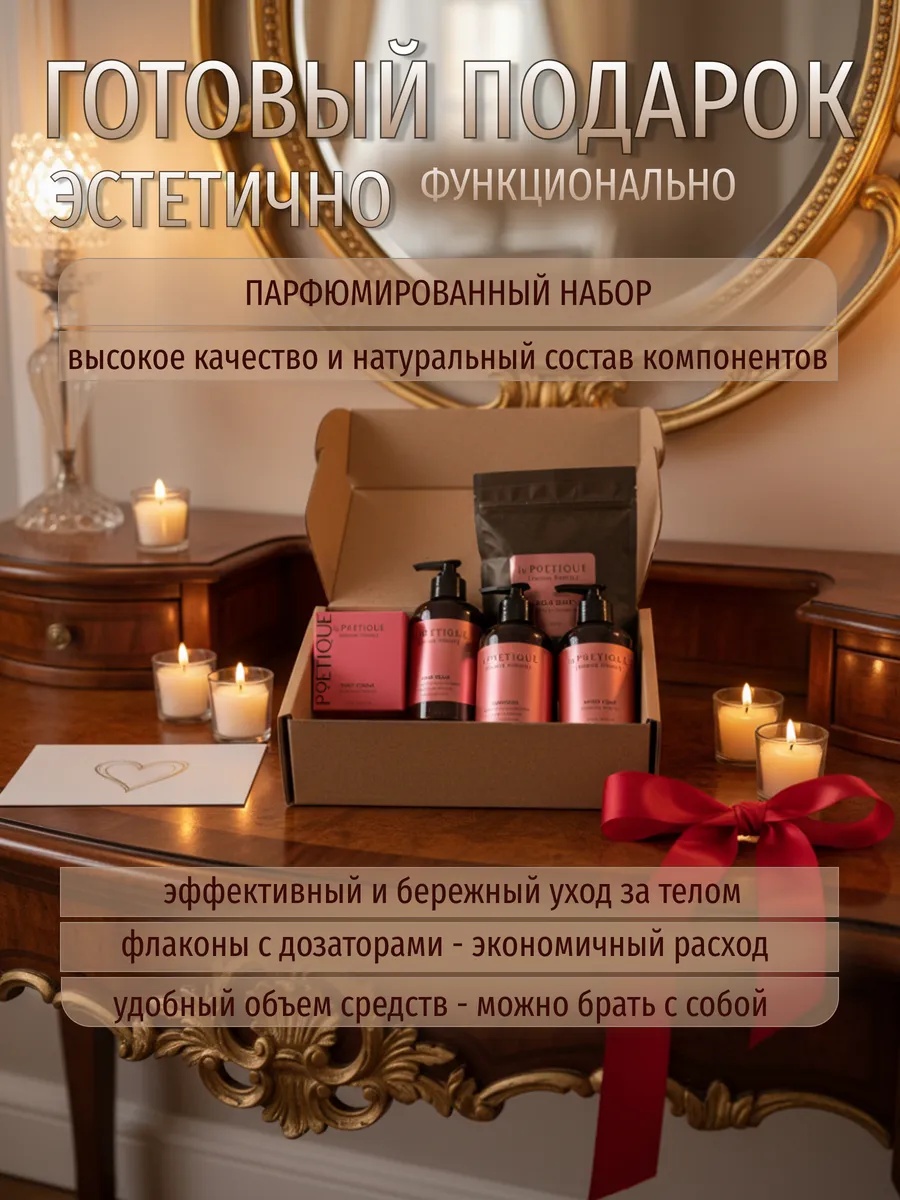 Набор средств Sima-Land - фото 8