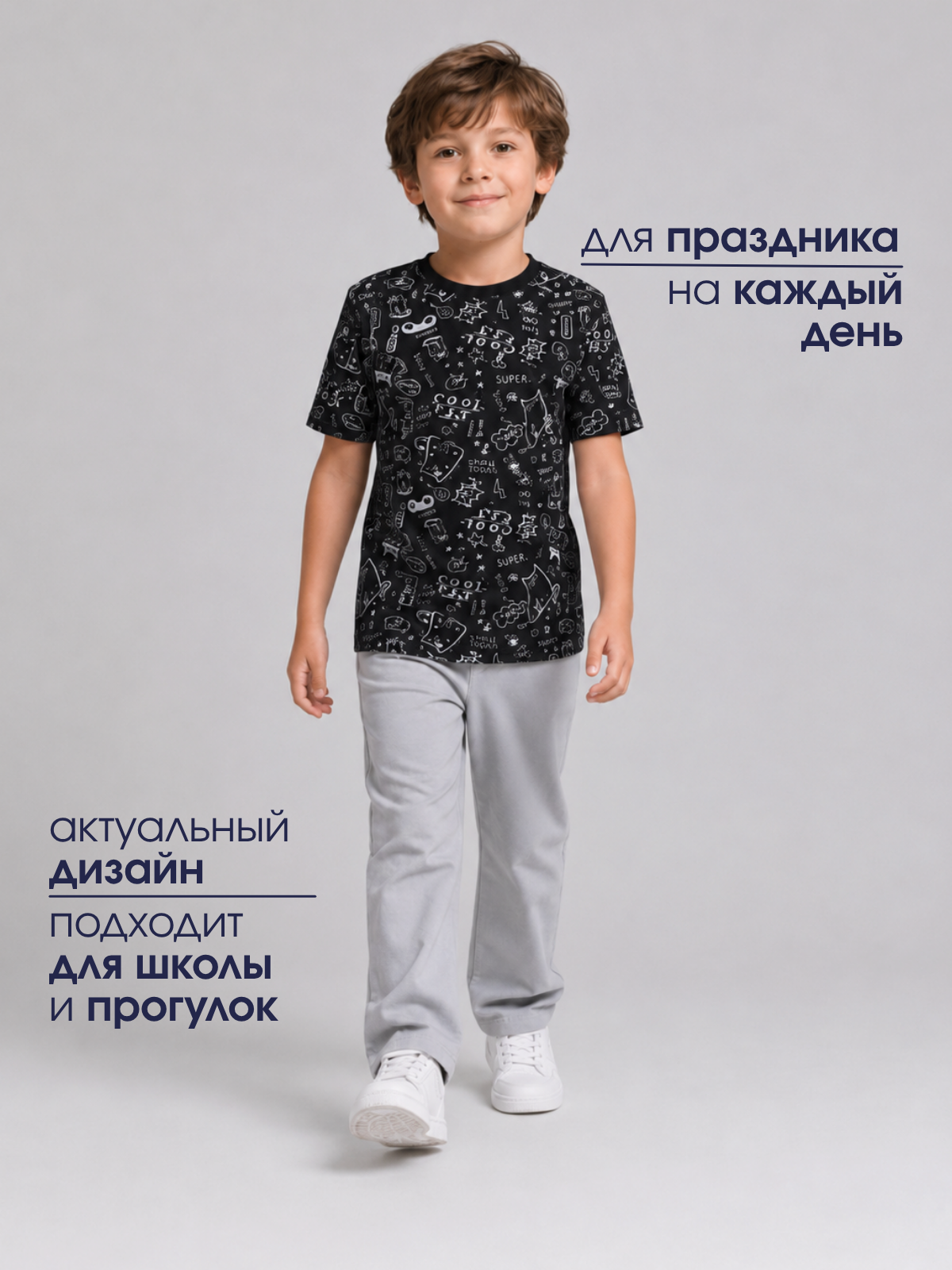 Футболка Volpacchiotto FM110SKCH - фото 5