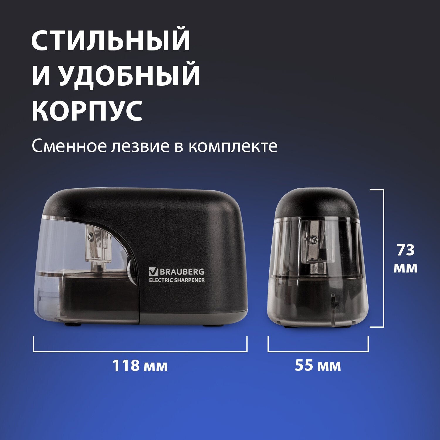 Точилка Brauberg - фото 6
